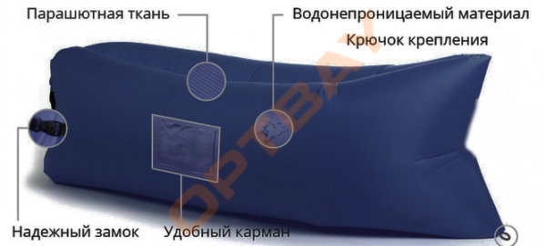 Надувной диван Lamzac (Ламзак) темно-синий